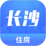 长沙住房公积金提取最新版