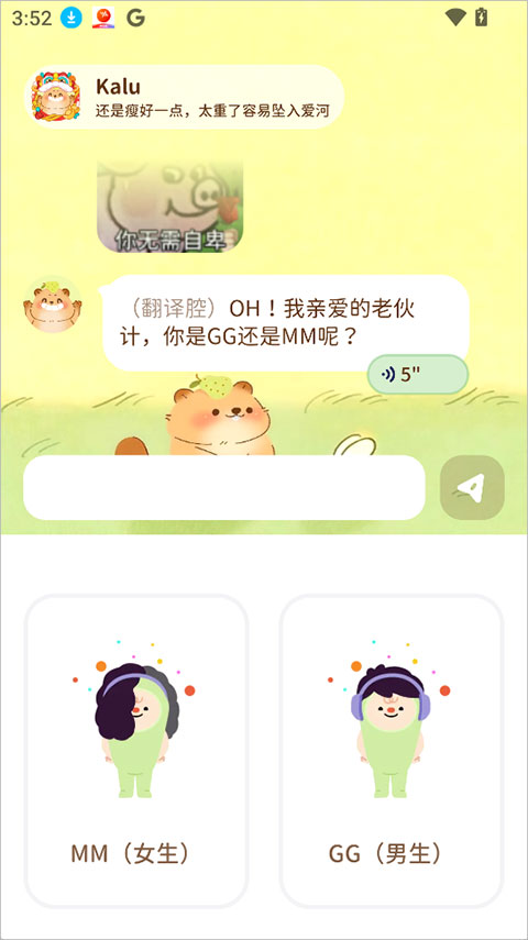 轻卡日常最新版软件下载