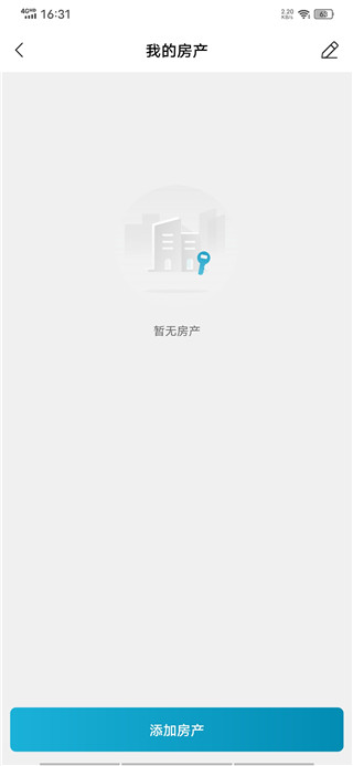 康云优家最新版安卓下载