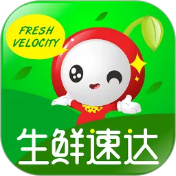生鲜速达最新手机版