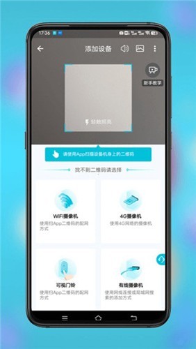 小鹰看看最新版