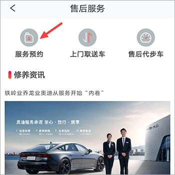 小車乐道安卓版最新下载