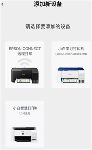 小白学打印最新版安装下载