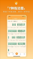 洞洞谱免费版3