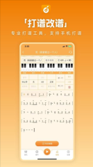 洞洞谱免费版1