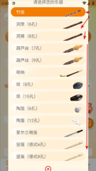 洞洞谱免费版安装下载