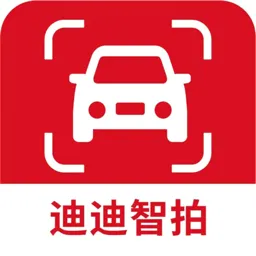 迪迪智拍(行车记录仪软件)  手机版