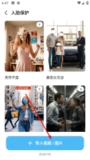武松打码安装包下载
