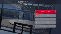 OWRC警察追逐模拟器最新版免费下载