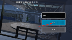 OWRC警察追逐模拟器最新版免费下载