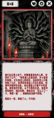 阴墟镇最新版1