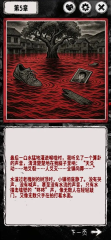 阴墟镇最新版2