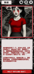 阴墟镇最新版4