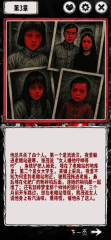 阴墟镇最新版3