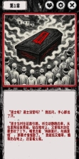 阴墟镇最新版免费下载