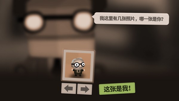七十亿人游戏最新版1