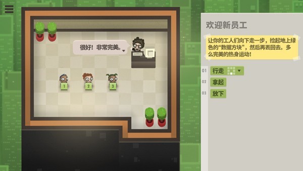 七十亿人游戏最新版4