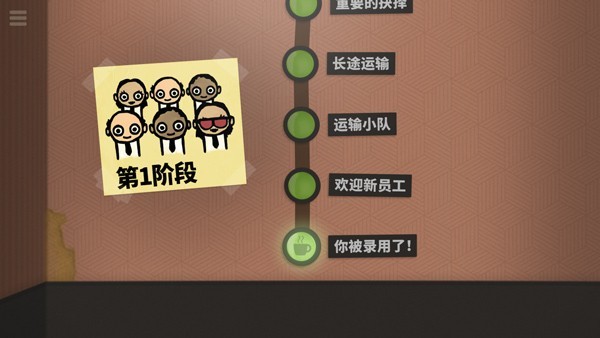 七十亿人游戏最新版3