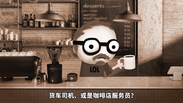 七十亿人游戏最新版2