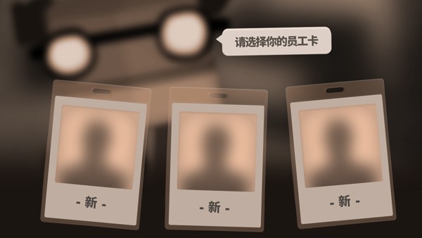 七十亿人游戏最新版安卓下载