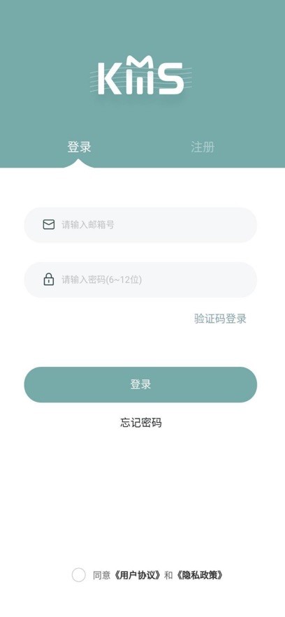 kms正版