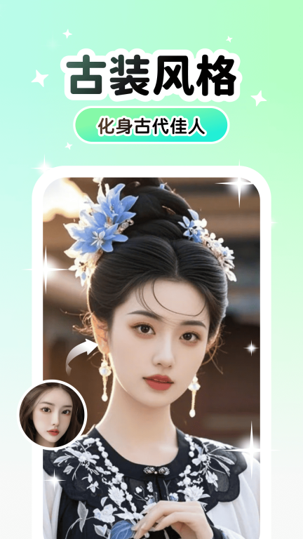 lumishot绿色版