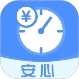 手机小时工记工最新安卓版