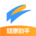 智众健康助手最新版
