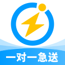 闪送一对一急送正版