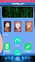 屏幕刷新率检测无广告版