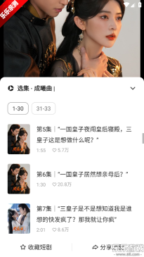 快手最新版2