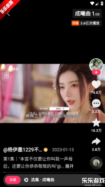 快手最新版3