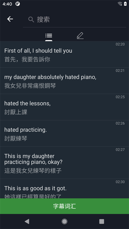小鹦看看最新版