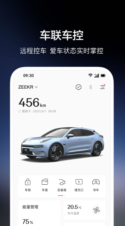 极氪  最新版3