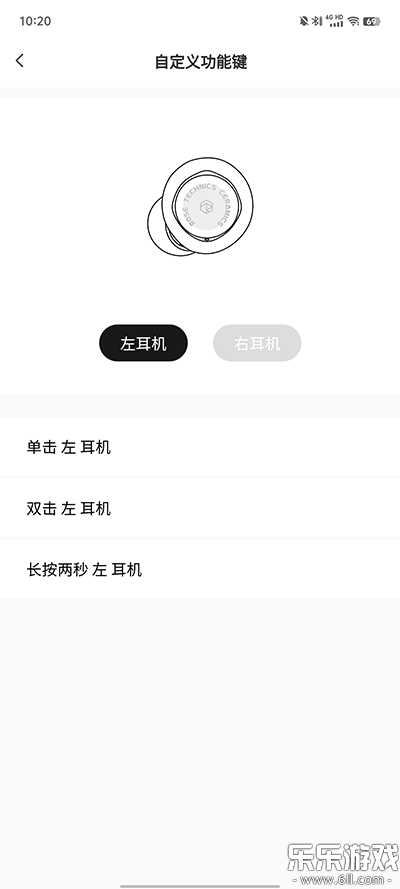 RoseLink软件  最新版5