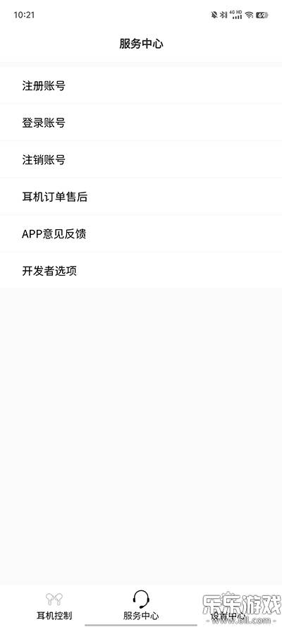 RoseLink软件  最新版3