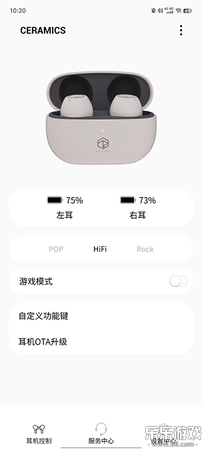 RoseLink软件  最新版4