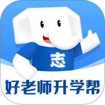 好老师升学帮最新版