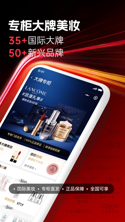 大商天狗最新版