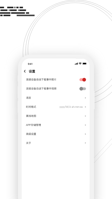 吉行小助手最新版
