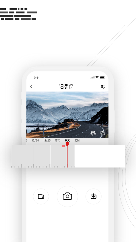 吉行小助手最新版