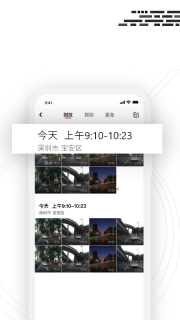 吉行小助手最新版