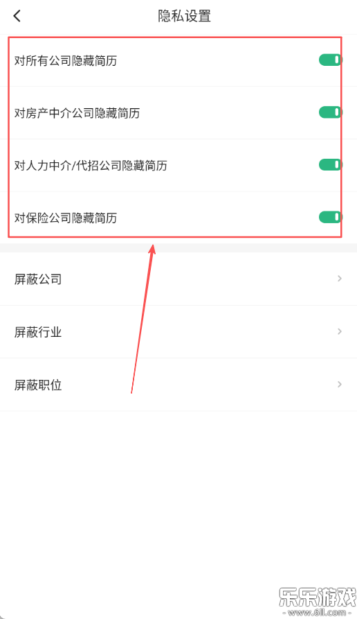 汇博招聘  手机版