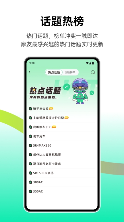 咕咕行最新版1