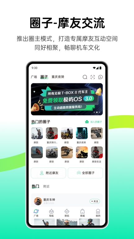 咕咕行最新版2