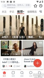 新片场素材  安卓版