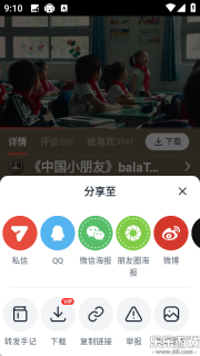 新片场素材  安卓版