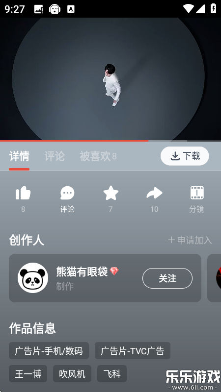 新片场素材  安卓版