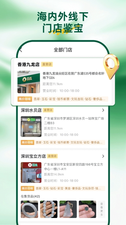 回流正版