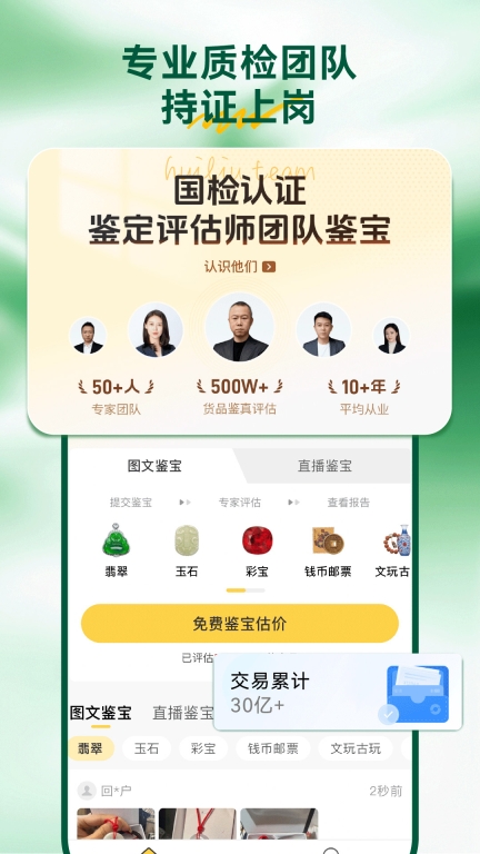 回流正版